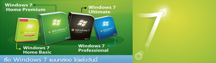 Windows7
