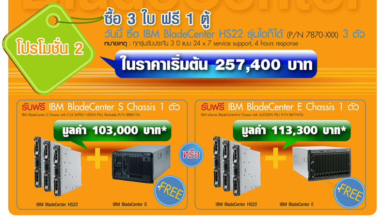 HP server